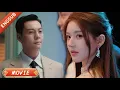 Download Lagu 【最新電影】許我耀眼大結局：直到許妍提出離婚，沈浩明才發現自己早已愛上她，用真心挽回和好如初 #许我耀眼  #中国电视剧