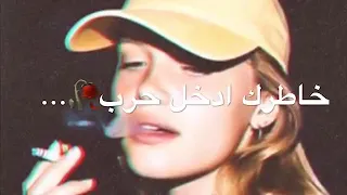 واججييبككك ءءيي اججيبكك       دندنها