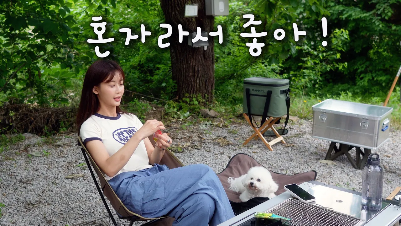 혼자 훌쩍 떠나온 이곳, 루프탑 텐트에서 1박2일 솔로캠핑 / 양꼬치에 대통밥 / 멍우리협곡캠핑장 / 애견동반캠핑장 サムネイル