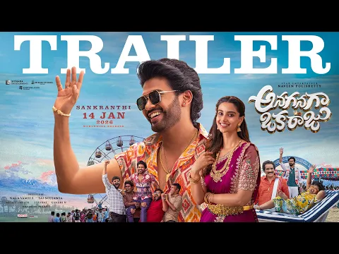 Video Thumbnail: Anaganaga Oka Raju TRAILER | Naveen Polishetty, Meenakshi | Maari | Naga Vamsi