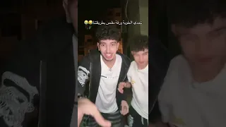 حجرة ورقة مقص انا وكارم السعودية الكويت الامارات الاردن قطر 