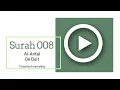 Download Lagu Mishary Al-Afasy - Surah 008 Al-Anfal phonetisch met Nederlandse vertaling