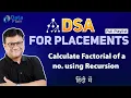 How to Calculate Factorial of a Number Using Recursion Data Structures using C in Hindi
