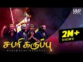 Download Lagu Sabari Karuppu | Kravanah | MMP Music | Extreme studio | 2021