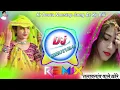 Download Lagu Kr devta meena song 2024 dj remix😄Kr devta dj remix💥Kr devta new song dj remix🚫#nonstop #djchhotu
