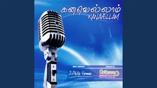 Download Kanavellam MP3