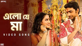 elo je maa challenge 2 dev puja abhijeet shreya jeet gannguli svf music