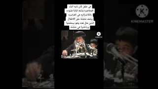 شاهد رد فعل البابا شنوده لما شاف طفل تاه ف المحاضرة بتاعته 