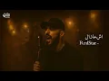Jenjoon – Ech Mazel | (Soul Blues Reinterpretation) | The Arab Soul Sessions