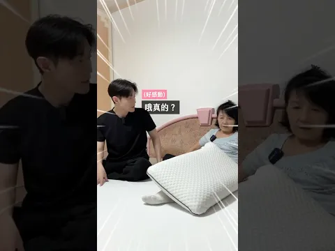 睡不好、腰酸背痛?換張床比你想的更重要ft. @EmmaSleepTaiwan