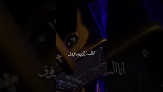 انا السما    اكسبلور                       راشد الماجد دندنها