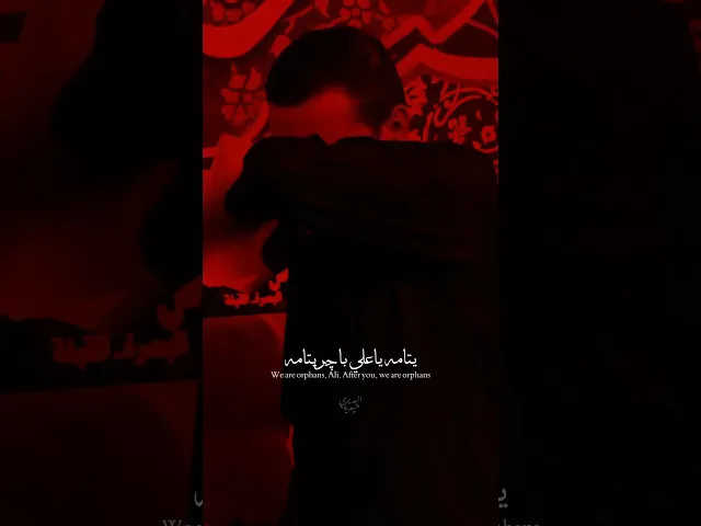 ⁣جارحنه جرح راس الامامة يتامى ياعلي باچر يتامى 💔 | استشهاد الامام علي (ع) | ملا قحطان البديري