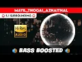 Download Lagu 🔥🔥🔥MAYIL THOGAI AZHAITHAL | ⭕️ 5.1 SURROUND ⭕️ | 🔊 BASS™ BOOSTED 🔊 | 🔊SUB BASS™🔊 | by THARMi2005