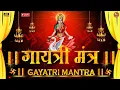 Famous Powerful Gayatri Mantra 108 Times | Om Bhur Bhuva Swaha | गायत्री मंत्र | ओम भूर भुवा स्वाहा