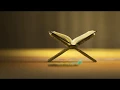 Download Lagu Ali Jaber (علي جابر) : Sourate Al-Falaq (113) VOSTFR