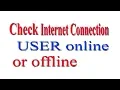 How To Check Internet Connection of user browser Online Or Offline In JavaScript