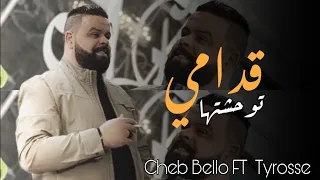                                                              توحشتها قدامي                          دندنها