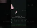 Download Lagu Last Part Surah Al Mudassir recitation by Salim Bahanan #quran #surah #recitation