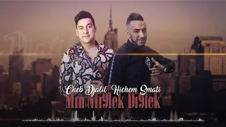                                               هشام سماتي دندنها