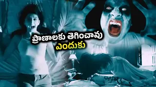 Raju Gari Gadhi Movie Eshanya Maheshwari Ghost Horror Scene || Telugu Movie Scenes || Matinee Show