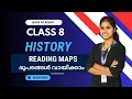 Class 8 Chapter 6 - Reading Maps Easy Learning for Kerala Syllabus Leads Academy
