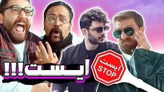 ایست پلیس مچمونو گرفتن   دندنها