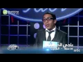 Arab Idol - تجارب الاداء - ناجى الحسن