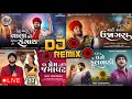 Download Lagu Gujarati Dj Remix Nonstop || Gopal Bharwad New Dj Remix || Gujarati New Dj Song LIVE