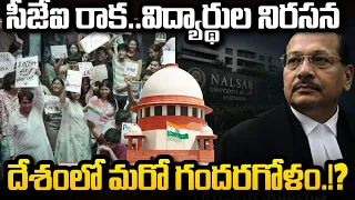 Students Object To CJI Surya Kant As Convocation Chief Guest CJP