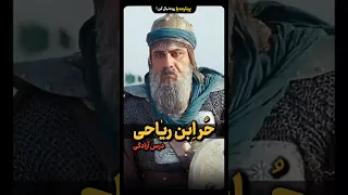 حر ابن یزید ریاحی درس آزادگی در کربلا 