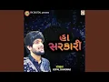 Download Lagu Ha Sarkari