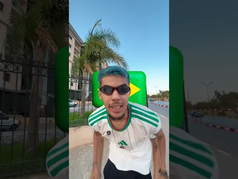 رحلة الى برازيل 🇩🇿🚨🇧🇷