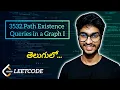 Leetcode 3532 Path Existence Queries in a Graph I