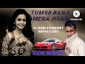 Lagu Tumse banaa Mera Jivan new hard remix song mixdj Ram kumawat 8854057383