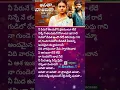 Download Lagu Anitha naa anitha part 2 Telugu lyrical song #lovefailurestatus #subscribe #SC_LyricalMusic #youtube