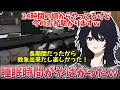 Download Lagu 24時間開いてるサーバーはやばかった話/本人にも言ってない夕陽リリのお気に入りクリップ【2025/7/02】【如月れん】