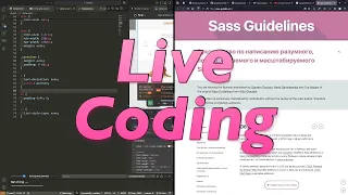 Live Coding FrontEnd JavaScript Part 2