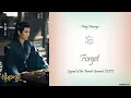Download Lagu [Hanzi/Pinyin/English/Indo] Ning Huanyu - 忘 Forget      [Legend of the Female General OST]