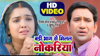  dinesh lal yadav 