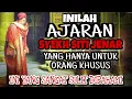 Download Lagu ROSO SEJATI, ROSO TUNGGAL, Manunggaling Kawulo Gusti SYEKH SITI JENAR