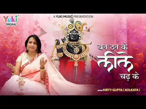 Lyricspandits: The Best Way To Explore Lyrics With Meannings Latest Bhajan Lyrics