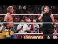 Download Lagu Adam Copeland en Christian Cage's eerste match samen in meer dan tien jaar: HOOGTEPUNTEN | Forbid...