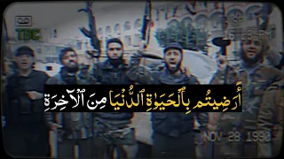 آيات الج هاد محمد اللحيدان سورة التوبة 