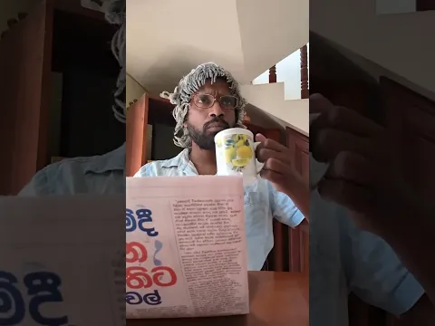 චන්ද්‍රපාල #Ratta