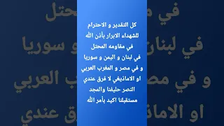 ارض العزه مصر و 
