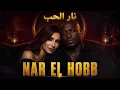 YA SIDI (يا سيدي) 🌙 | Arabic Afro House Mix 2026