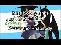 Miss Kobayashi's Dragon Maid - Aozora no Rhapsody (lyrics)