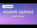 Ariana Grande ‒ breathin' (Lyrics)