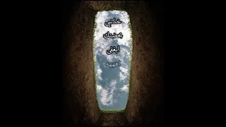 اغنيه خذني بحضنك     دندنها