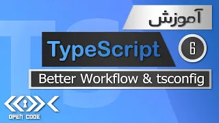 TypeScript - Better Workflow tsconfig